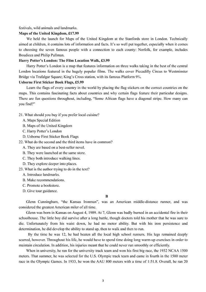 山东师范大学附属中学2022届高三上学期第二次月考英语试题 PDF版含答案03