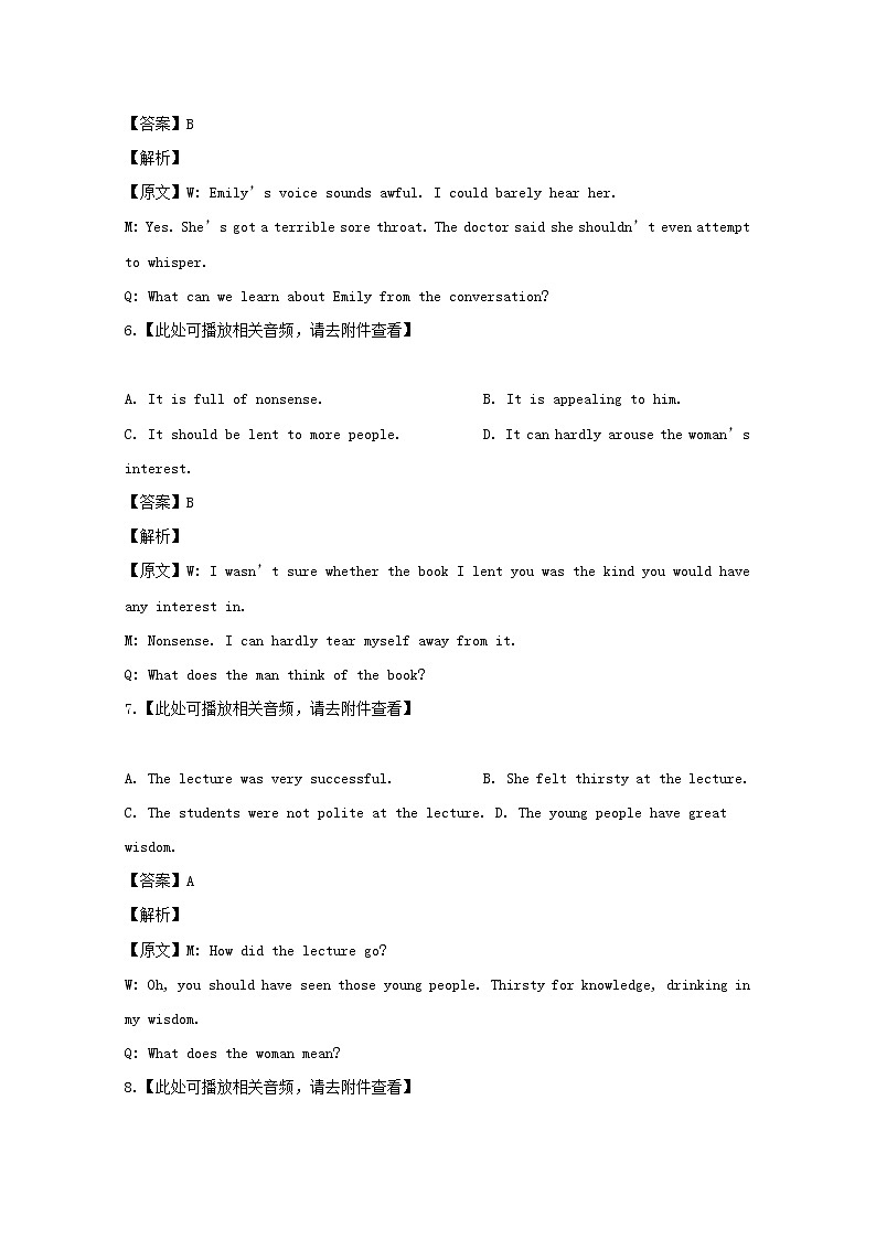 上海市青浦区2020届高三二模考试英语试题+Word版含解析第3页