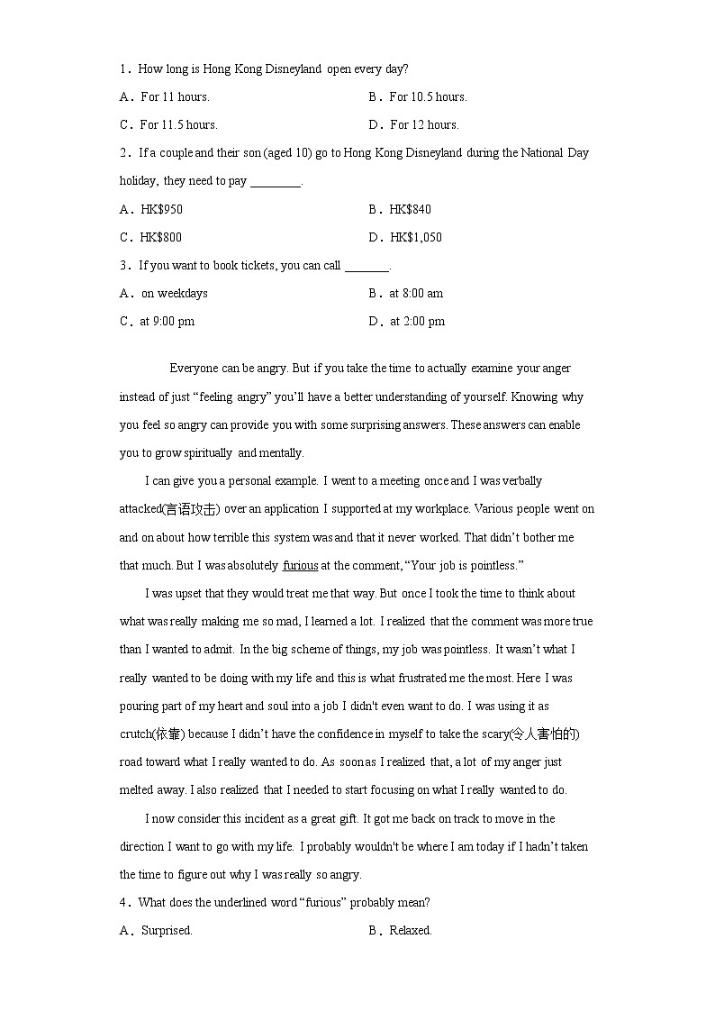 广西玉林市2022届高三上学期10月月考英语试题（word版 含答案）02