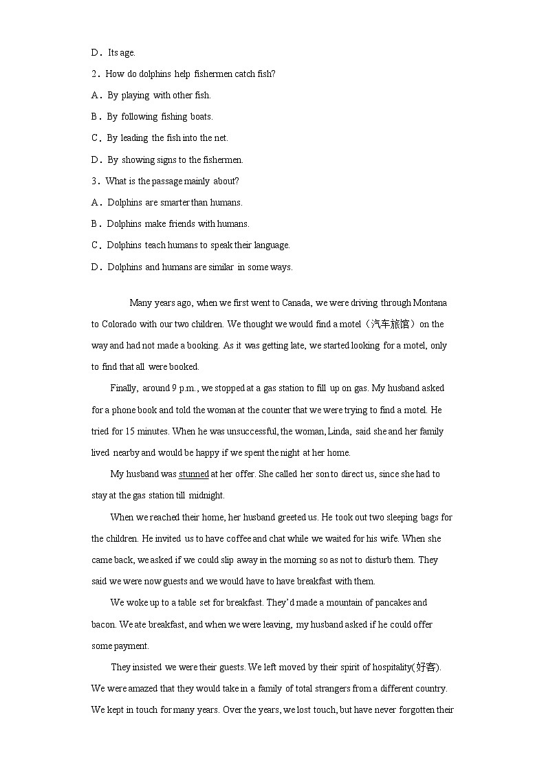 甘肃省兰州市2021-2022学年高二上学期段考英语试题（一）（word版 含答案）第2页