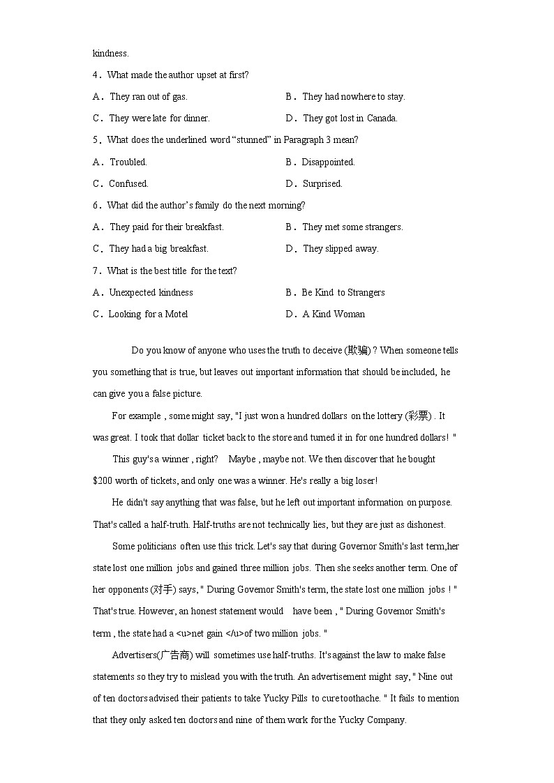 甘肃省兰州市2021-2022学年高二上学期段考英语试题（一）（word版 含答案）第3页