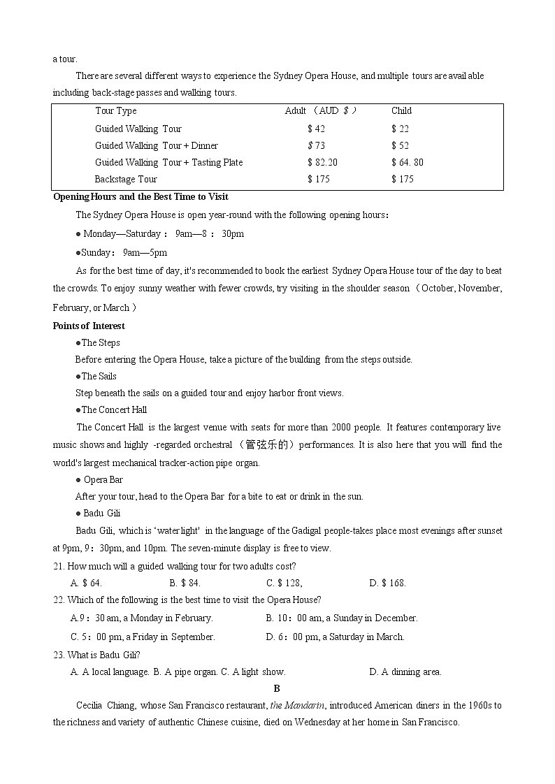 江西省南昌市2021届高三一模英语试题+Word版含答案03