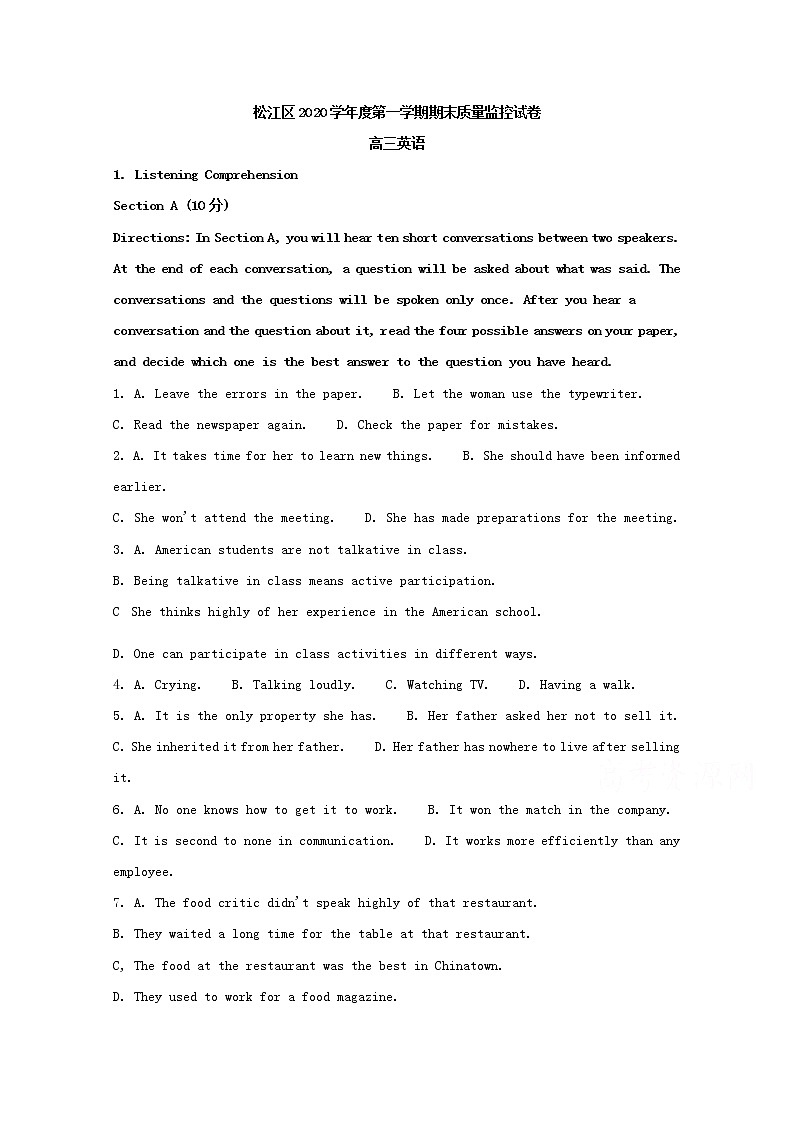 上海市松江区2020届高三一模考试英语试题+Word版含解析01