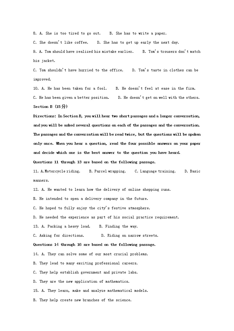 上海市松江区2020届高三一模考试英语试题+Word版含解析02