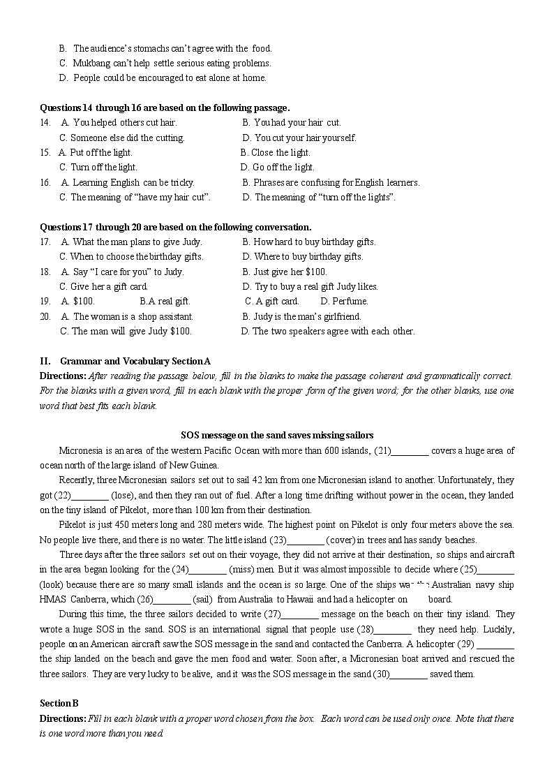 上海市宝山区2021届高三一模英语试卷+Word版含答案第2页