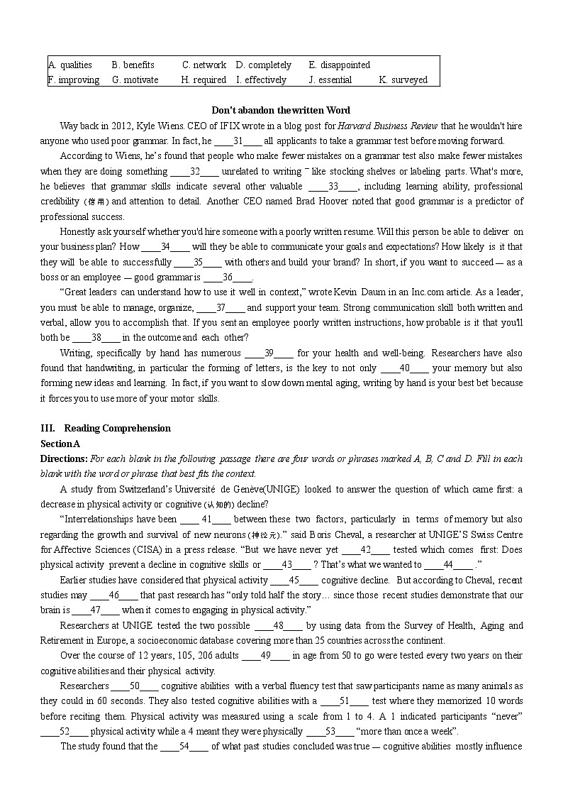 上海市宝山区2021届高三一模英语试卷+Word版含答案第3页