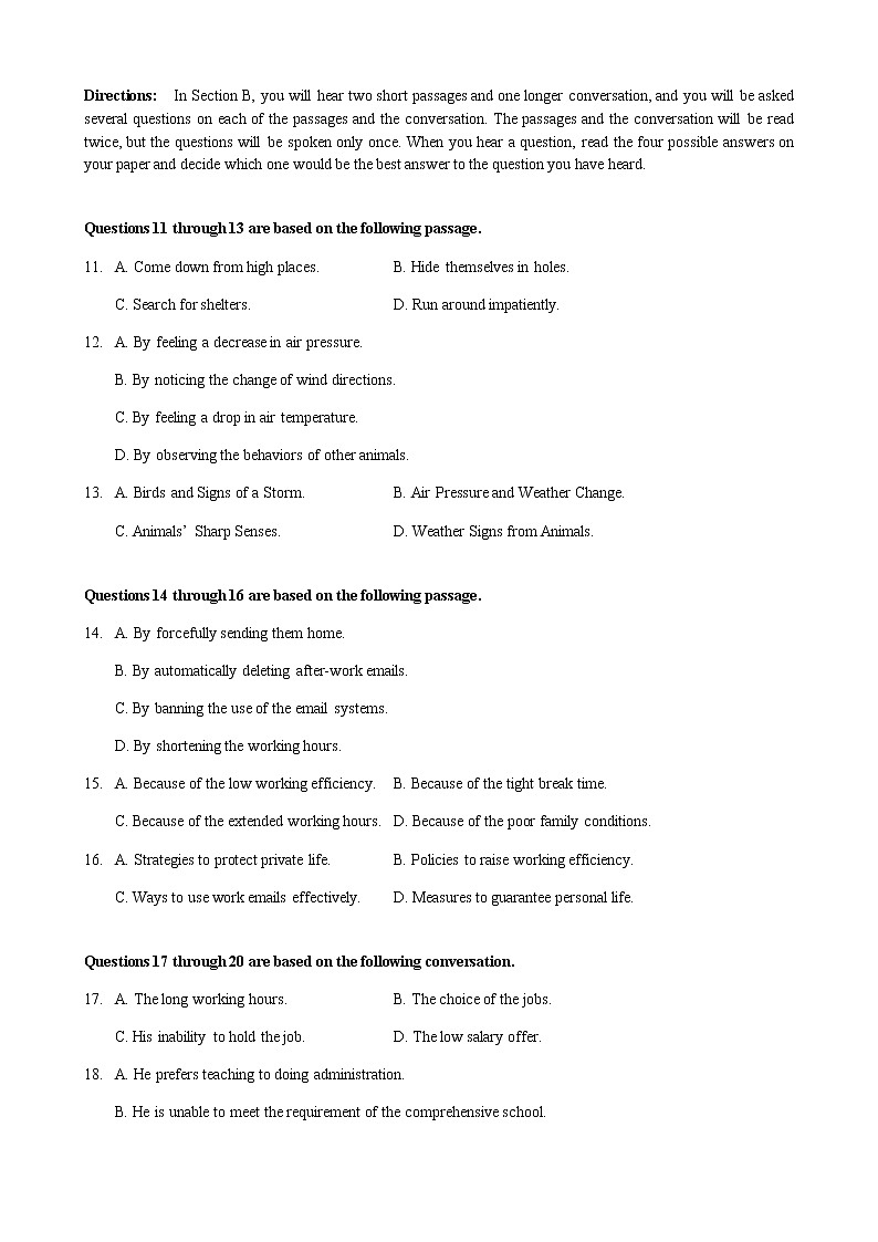 上海市闵行区2021届高三一模考试英语试卷+Word版含答案第2页