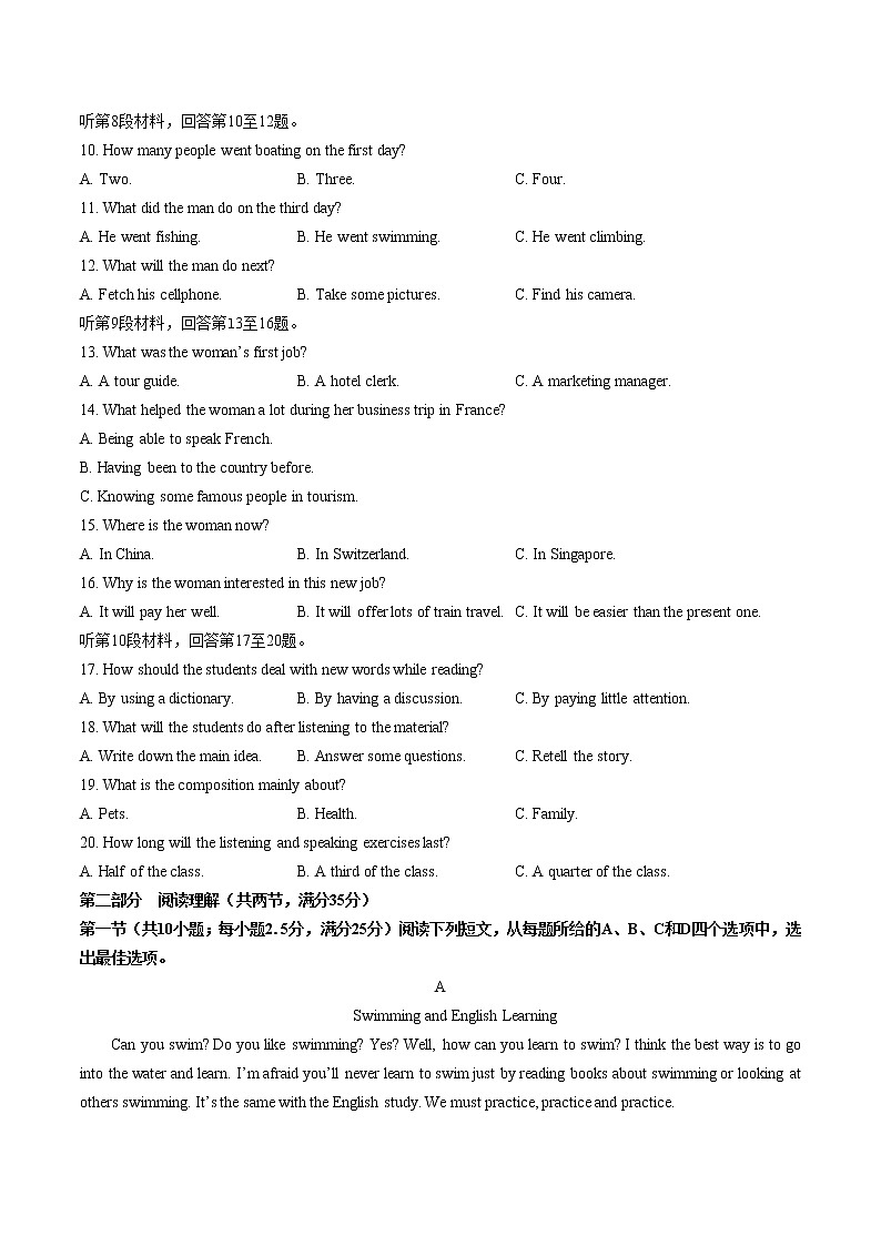 人教版高中英语必修第一册：Unit5Languages around the world单元测试（含答案与解析）02