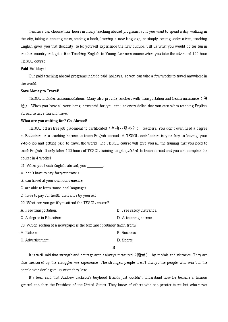 人教版高中英语必修第一册：Unit5单元测试（含答案与解析）03