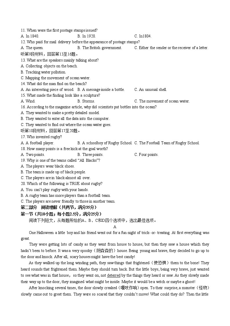 人教版高中英语必修第一册：Unit3Sports and fitness单元测试（含答案与解析）02