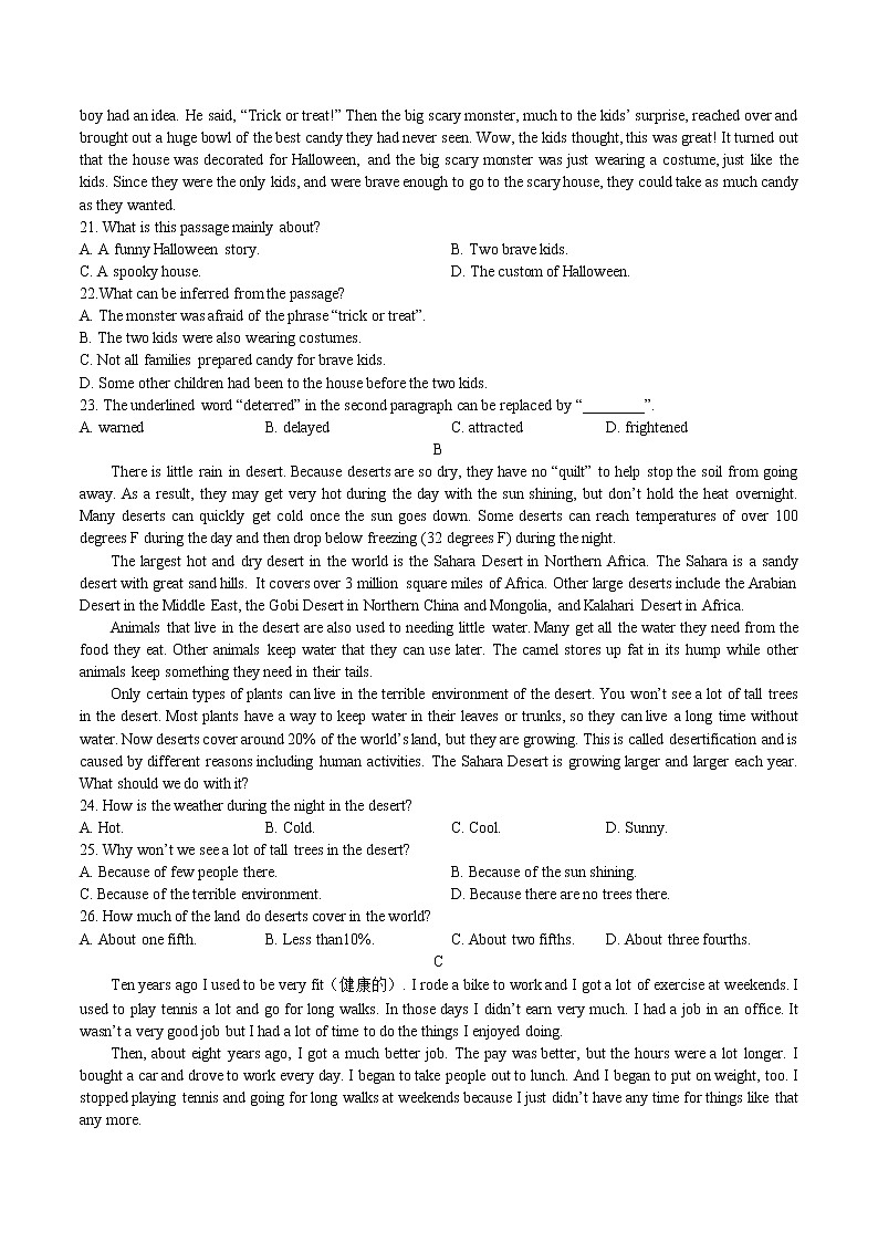 人教版高中英语必修第一册：Unit3Sports and fitness单元测试（含答案与解析）03