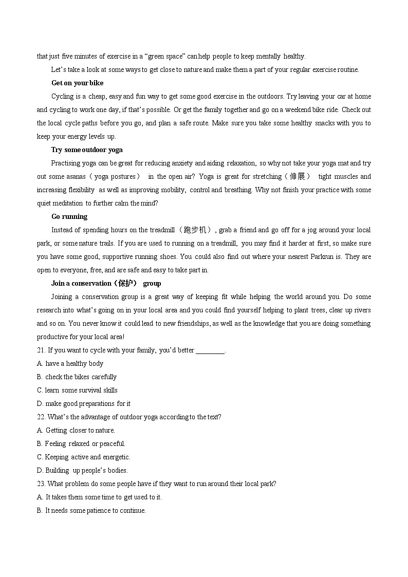 人教版高中英语必修第一册：Unit3单元测试（含答案与解析）03