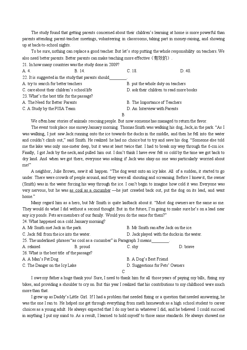 人教版高中英语必修第一册：Unit4Natural disasters单元测试（含答案与解析）03