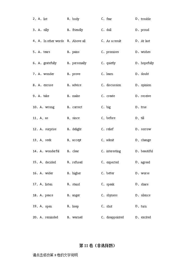 2021-2022学年宁夏青铜峡市高级中学高二上学期开学考试英语试题含答案第2页
