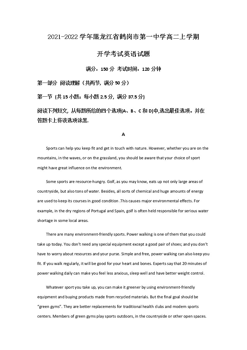 2021-2022学年黑龙江省鹤岗市第一中学高二上学期开学考试英语试题含解析第1页