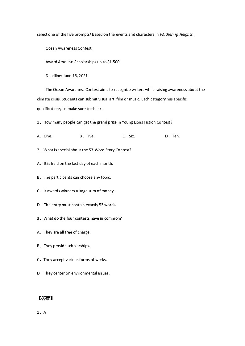 2020-2021学年河北省秦皇岛市第一中学高二下学期7月月考英语试题含答案第2页
