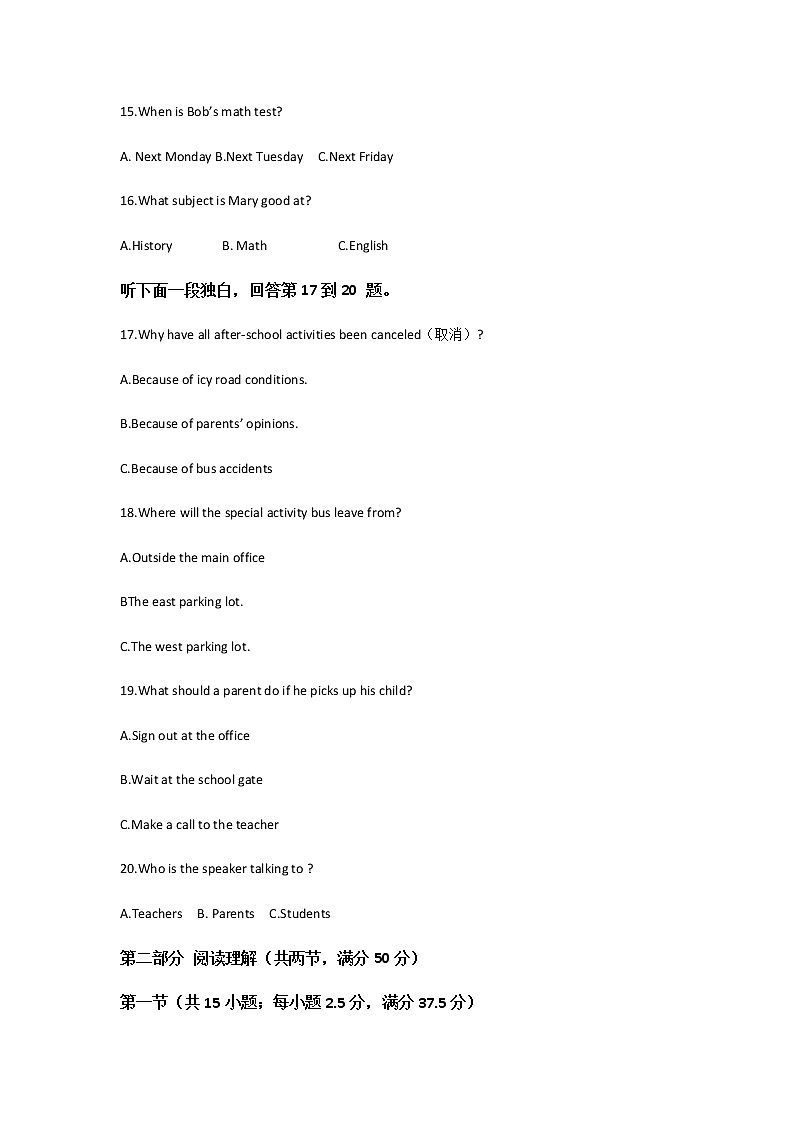 2021-2022学年辽宁省凤城市第一中学高一上学期第一次月考英语试题含解析第3页