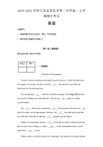 2020-2021学年江西省南昌市第二中学高一上学期期中考试英语含解析练习题