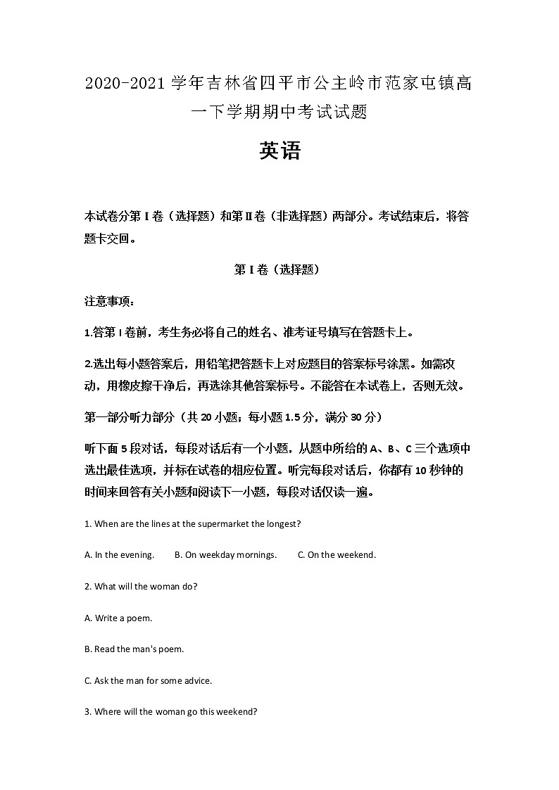 2020-2021学年吉林省四平市公主岭市范家屯镇高一下学期期中考试英语试题含解析01