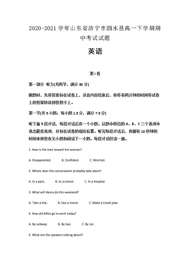 2020-2021学年山东省济宁市泗水县高一下学期期中考试英语试题含解析01