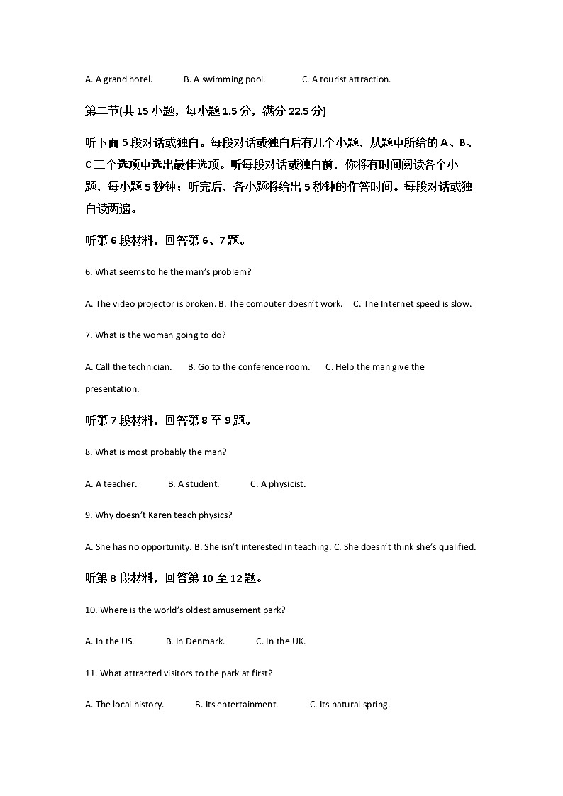 2020-2021学年山东省济宁市泗水县高一下学期期中考试英语试题含解析02