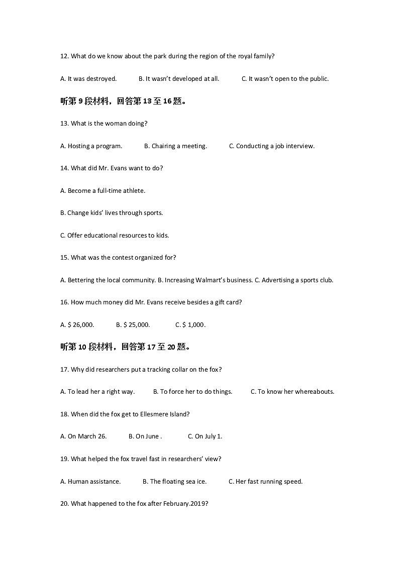 2020-2021学年山东省济宁市泗水县高一下学期期中考试英语试题含解析03