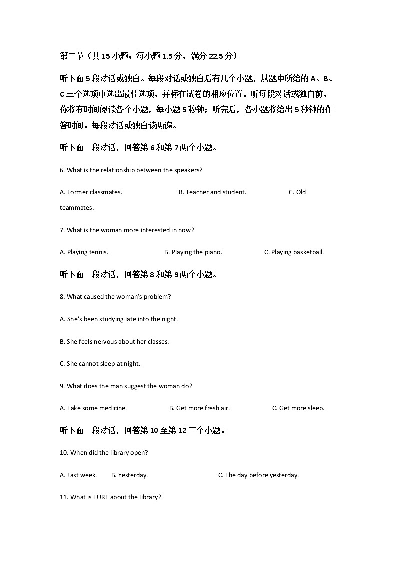2020-2021学年江西省宜春市奉新县第一中学高一下学期第三次月考英语试题含解析02