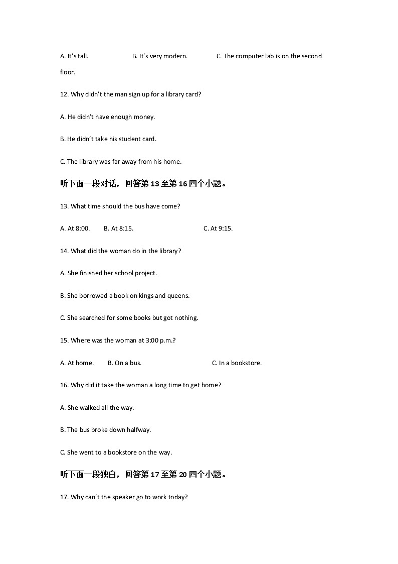 2020-2021学年江西省宜春市奉新县第一中学高一下学期第三次月考英语试题含解析03