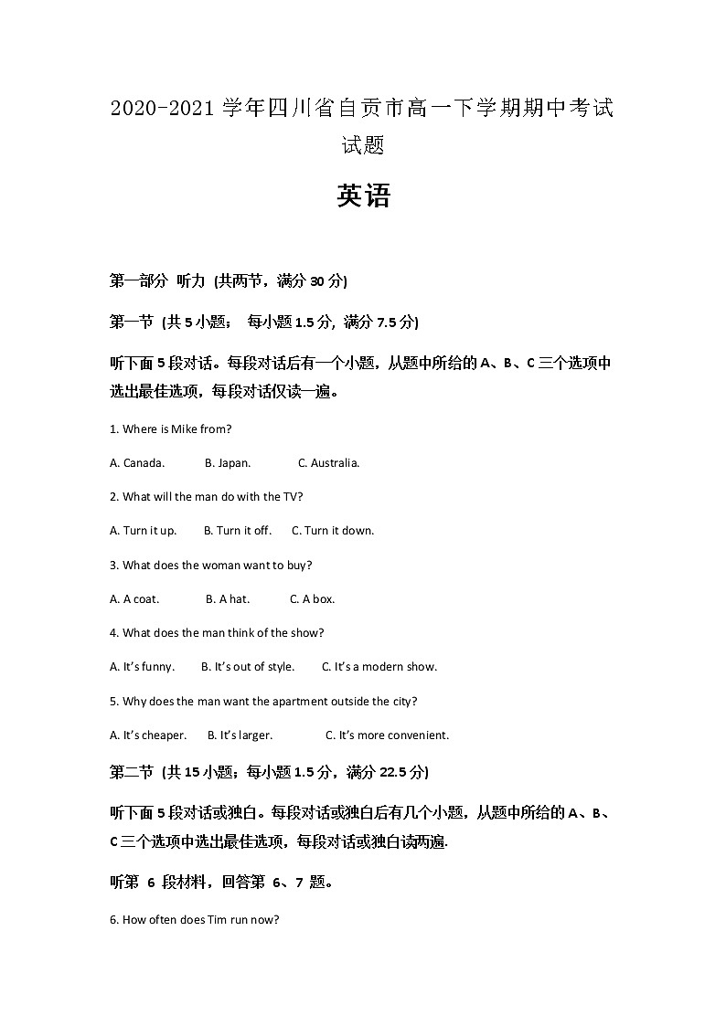 2020-2021学年四川省自贡市高一下学期期中考试英语试题含解析第1页