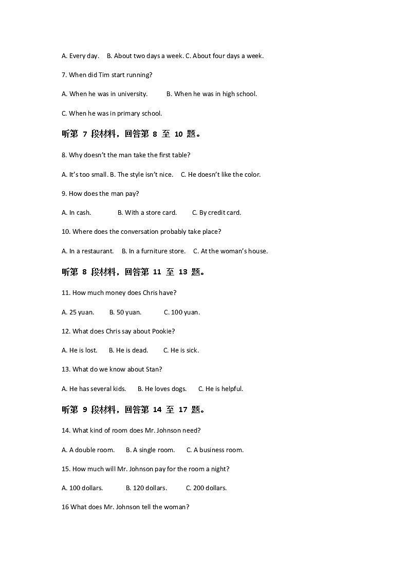 2020-2021学年四川省自贡市高一下学期期中考试英语试题含解析第2页