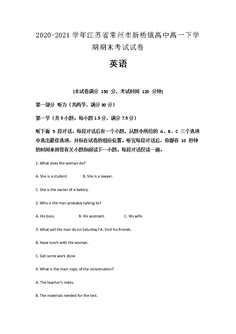 2020-2021学年江苏省常州市新桥镇高中高一下学期期末考试试卷英语含解析01