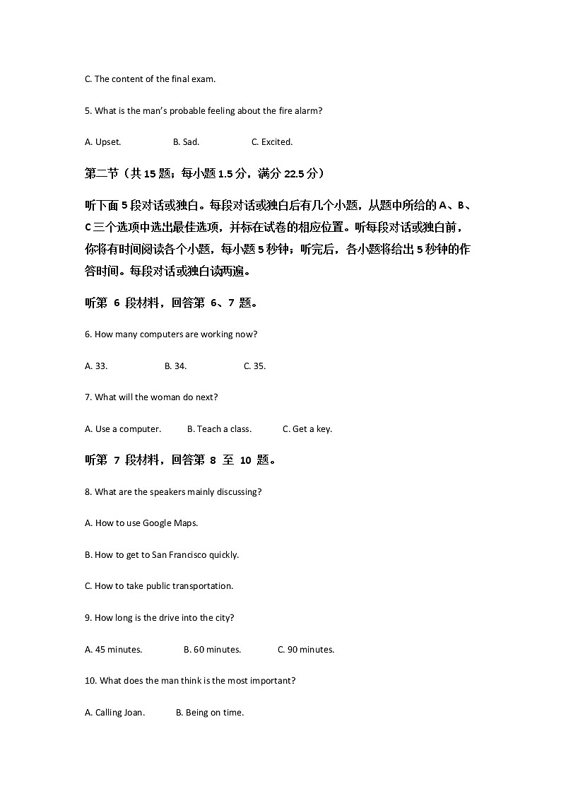 2020-2021学年江苏省常州市新桥镇高中高一下学期期末考试试卷英语含解析02