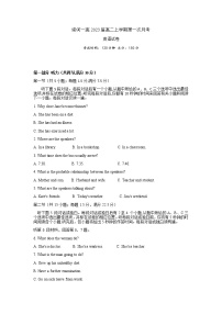 云南省梁河县第一中学2021-2022学年高二上学期第一次月考英语试题 Word版缺答案