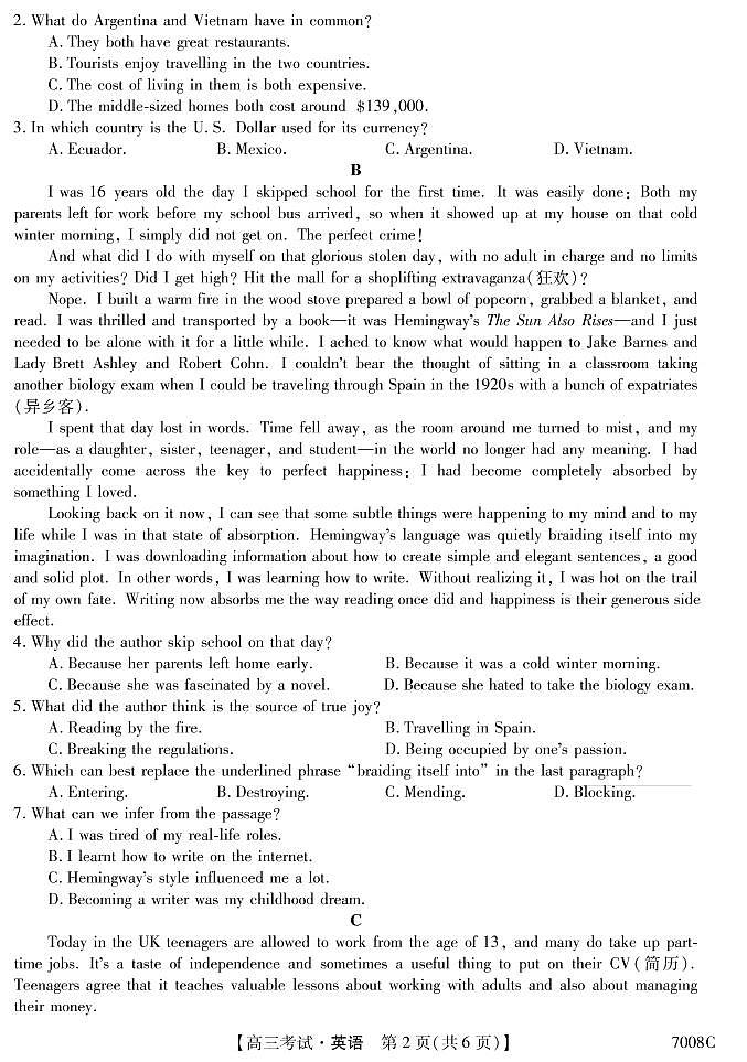 黑龙江省哈尔滨市依兰县高级中学2022届高三上学期第一次月考英语试题 PDF版含答案02