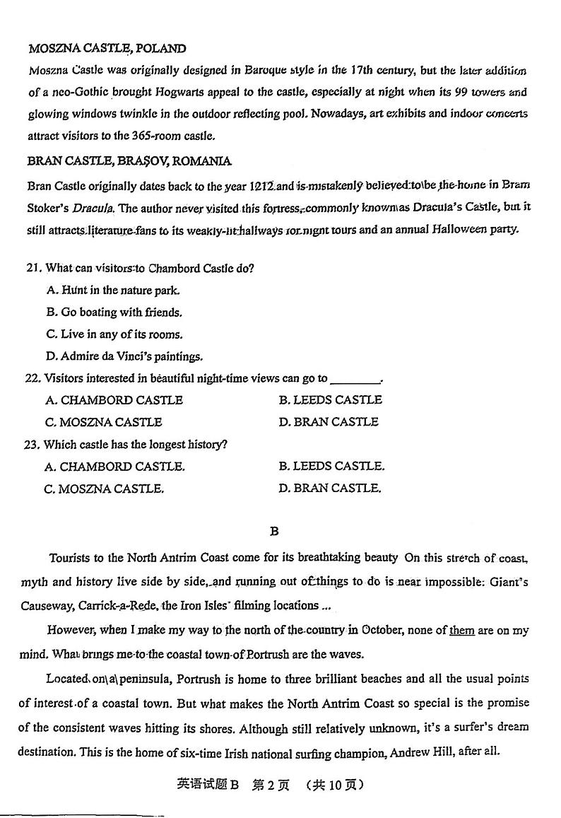 2021年广州市普通高中毕业班综合测试《英语》试卷02