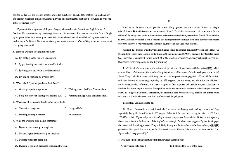 2022届黑龙江省哈尔滨市第六中学高三上学期第一次月考英语试题含答案02