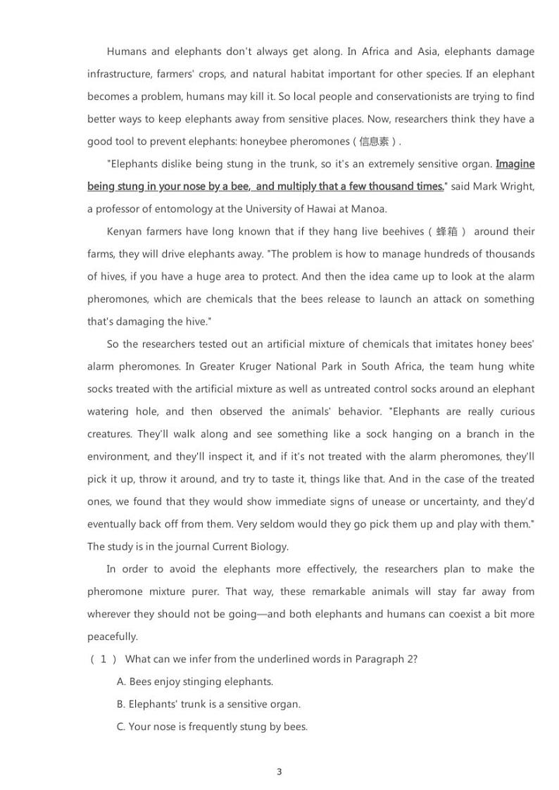 2019年广东惠州高考一模英语试卷（含答案）03