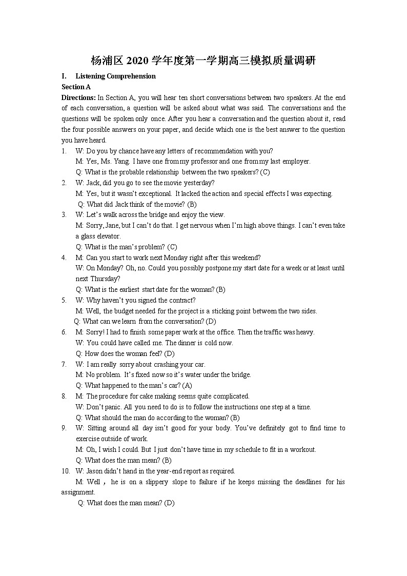 2021届杨浦区高三英语期末（一模）卷答案第1页