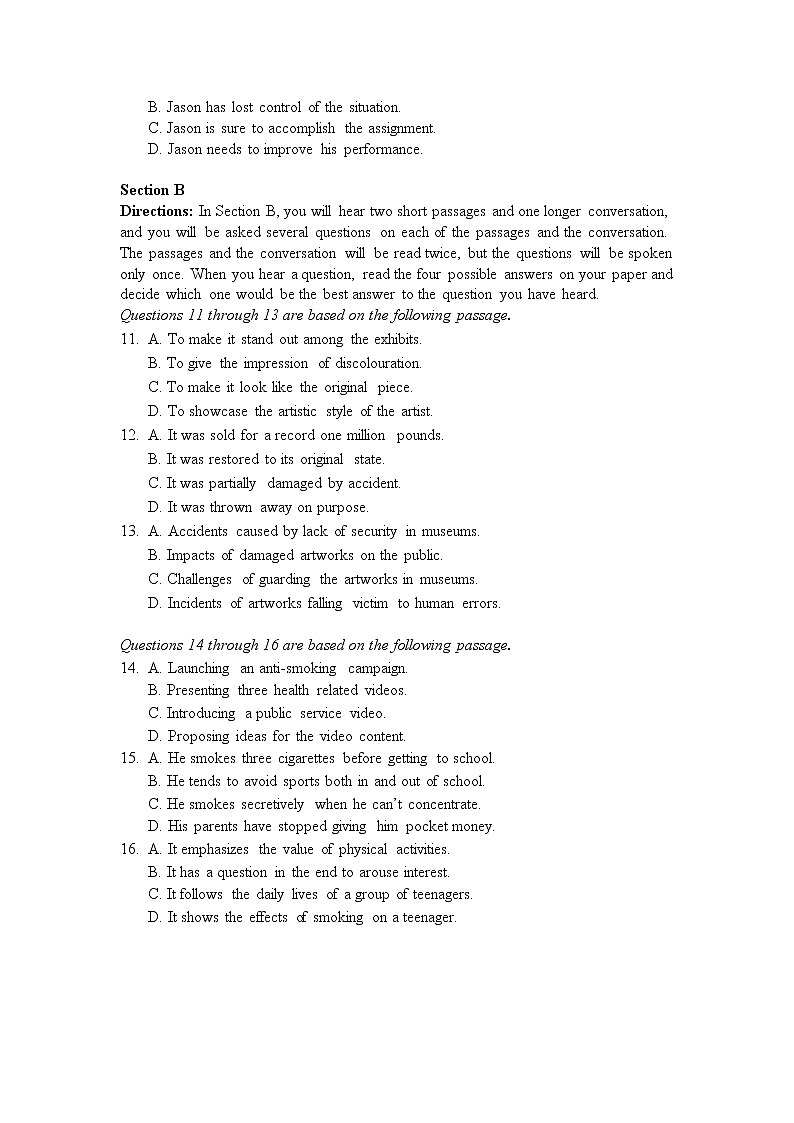 2021届杨浦区高三英语期末（一模）卷第2页