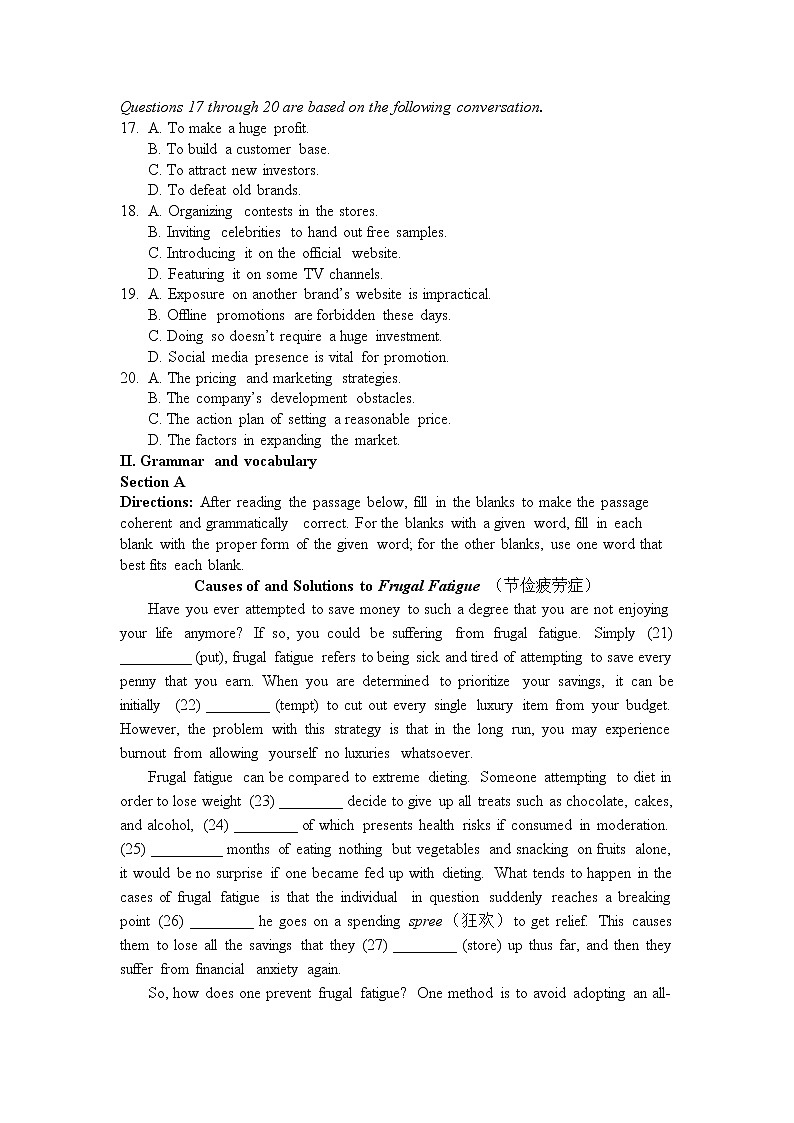 2021届杨浦区高三英语期末（一模）卷第3页