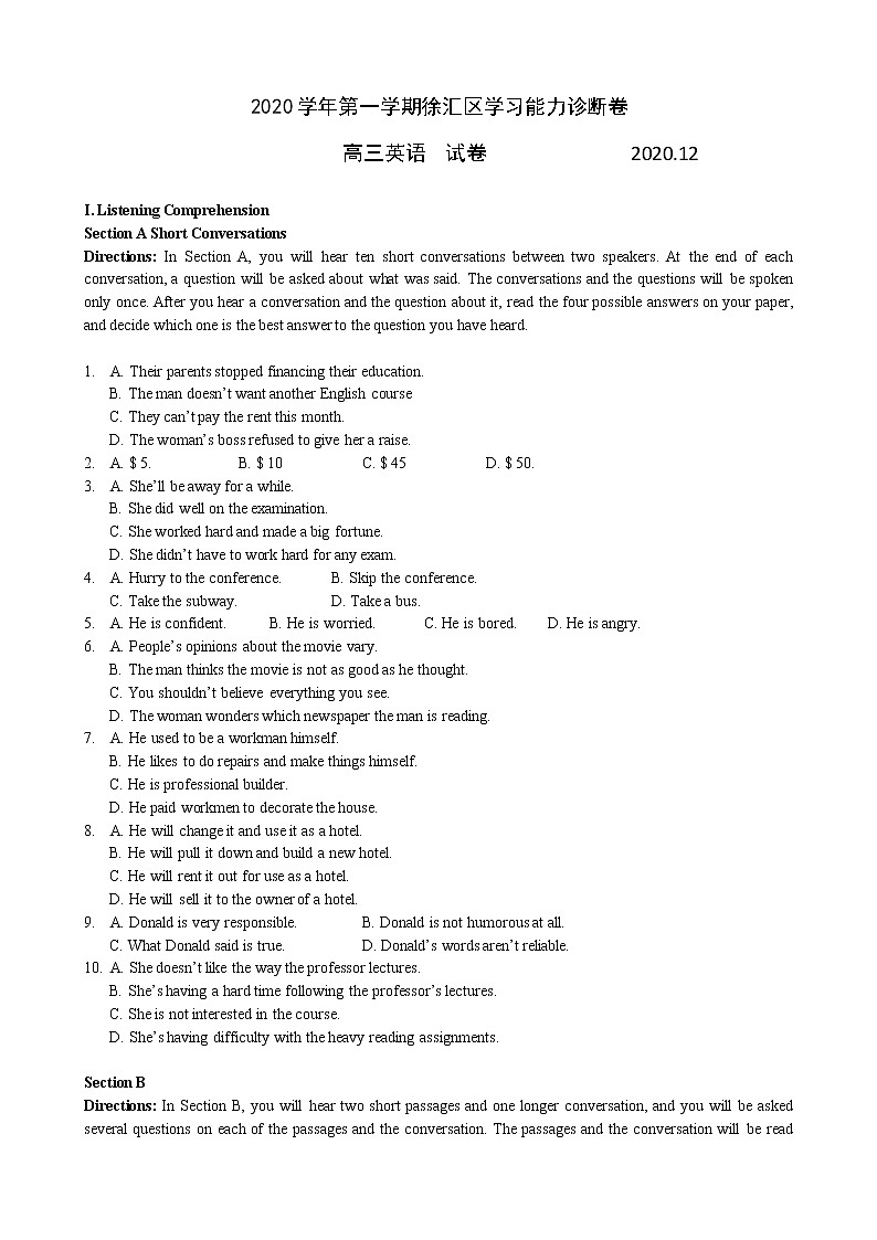 2021届徐汇区高三英语一模试卷第1页