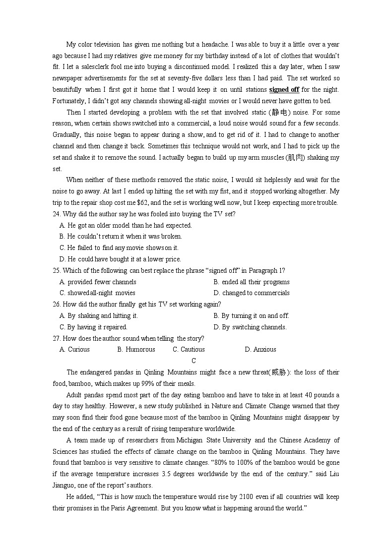 河南省商丘市第一高级中学2021-2022学年高一上学期10月月考英语试题 Word版含答案第2页