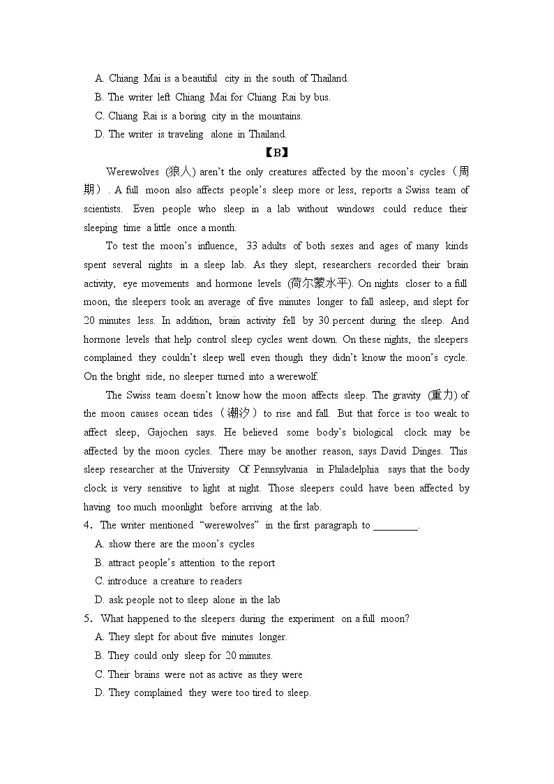 河南省新乡县高级中学2021-2022学年高二上学期9月月考英语试题 Word版含答案第2页
