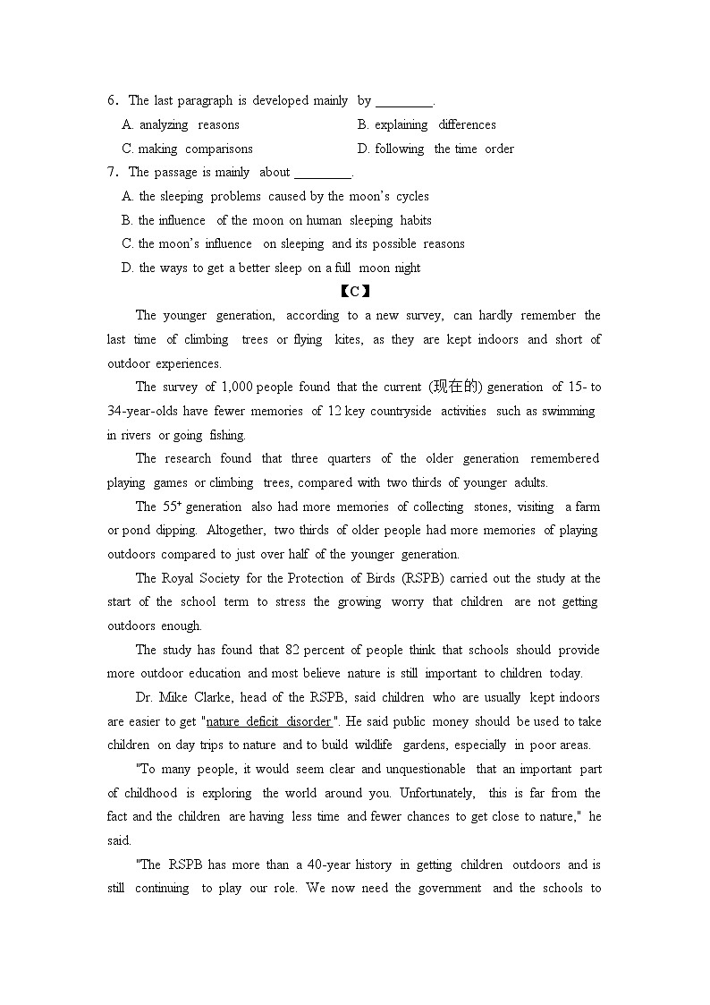 河南省新乡县高级中学2021-2022学年高二上学期9月月考英语试题 Word版含答案第3页