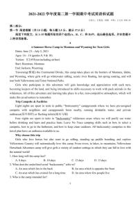 广东省汕头市金山中学2021-2022学年高二上学期期中考试 英语 PDF版含答案（可编辑）