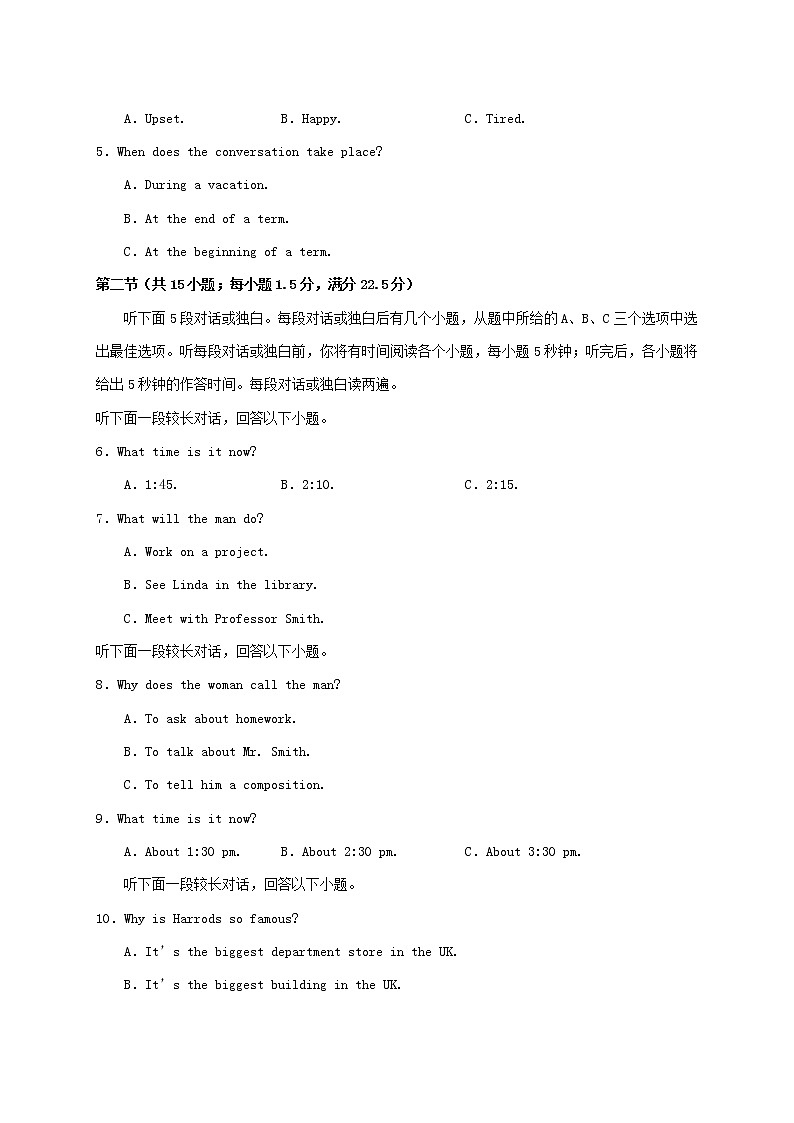 西藏自治区拉萨中学2021-2022学年高二上学期第一次月考英语试题 Word版含答案02