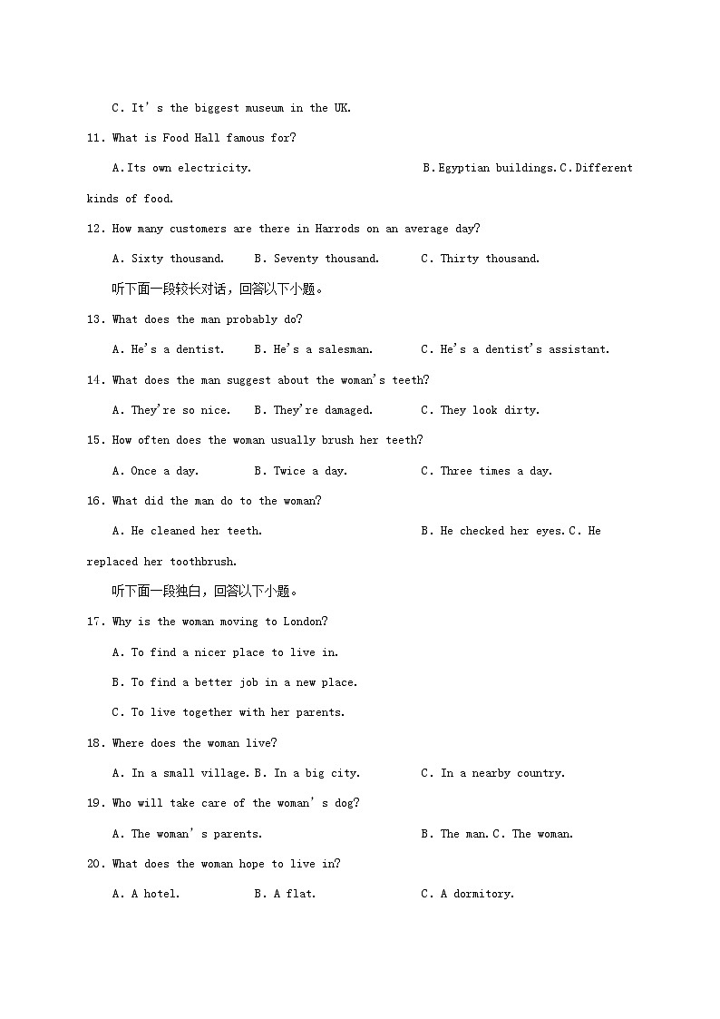 西藏自治区拉萨中学2021-2022学年高二上学期第一次月考英语试题 Word版含答案03