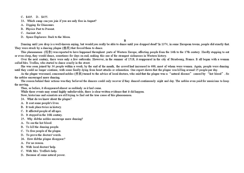 甘肃省临夏县中学2020-2021学年高二下学期期末考试英语试题 B卷（理科） Word版含答案02