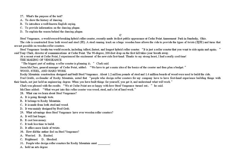 甘肃省临夏县中学2020-2021学年高二下学期期末考试英语试题 A卷（理科） Word版含答案第3页