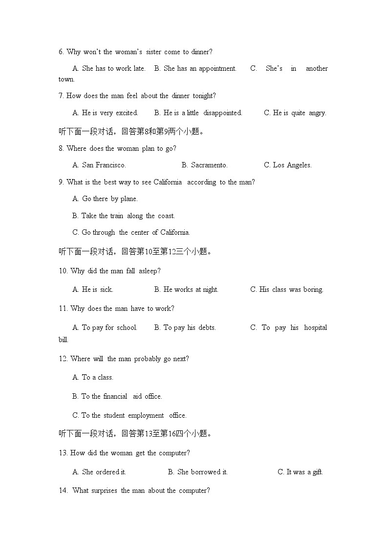 四川省内江市第六中学2021-2022学年高二上学期第一次月考英语试题 Word版含答案第2页